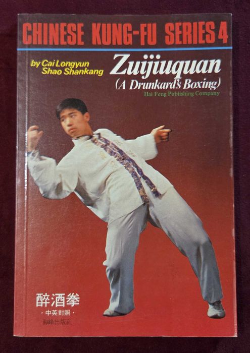 5 книги за китай на английски и мандарин