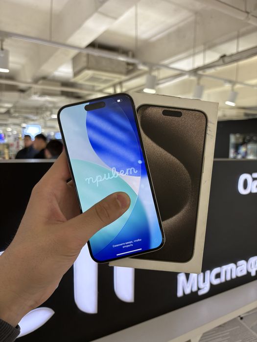 Iphone 15 pro max 256gb