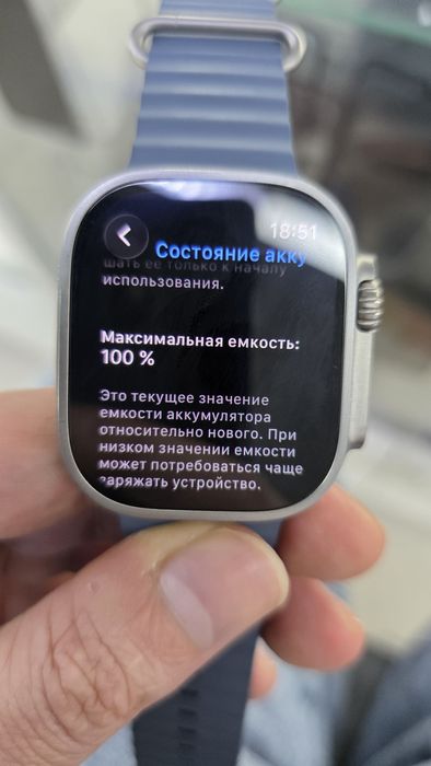 Apple watch ultra 3 (49mm)