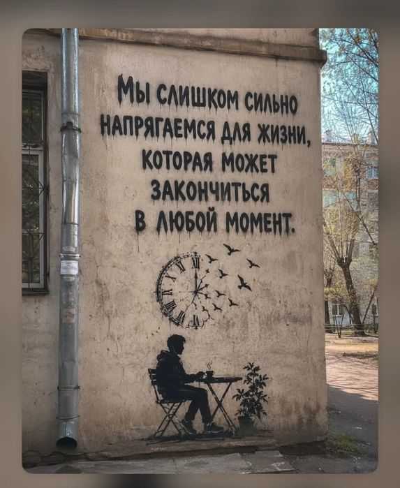 Муж на час, два, три...