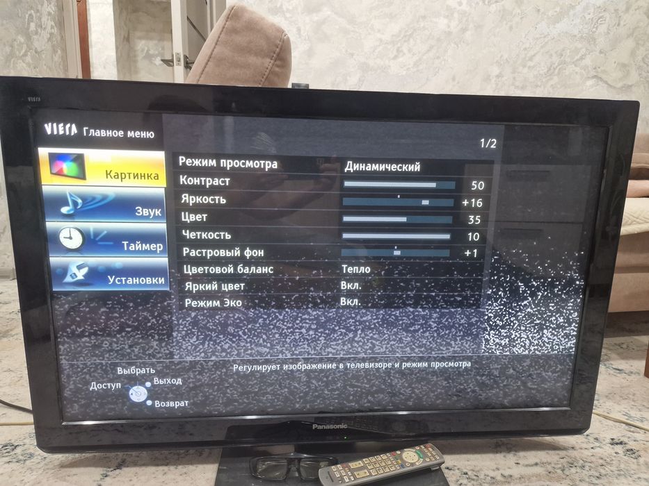 Продам телевизор Panasonic VIERA TX-PR42UT30.