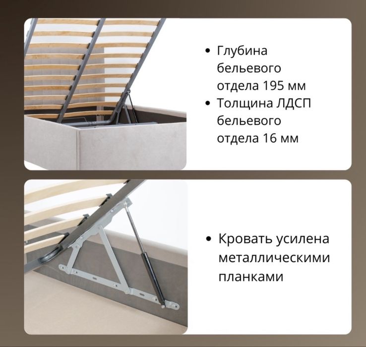 Кровать с подъемным механизмом