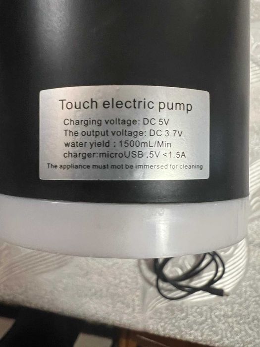 Електрическа помпа за вода