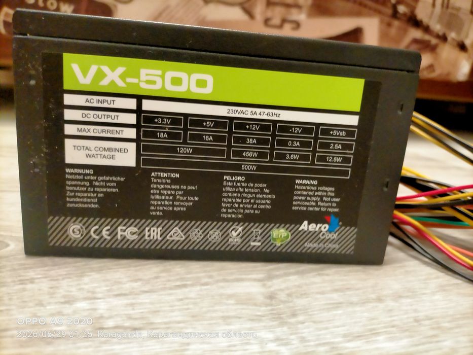 Блок питания aerocool VX-500 500w