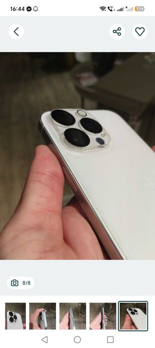 Vând iPhone 16 pro max