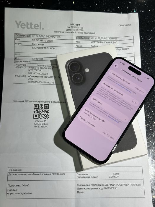 НОВ! Iphone 16 Black 128GB 36м.Гаранция!