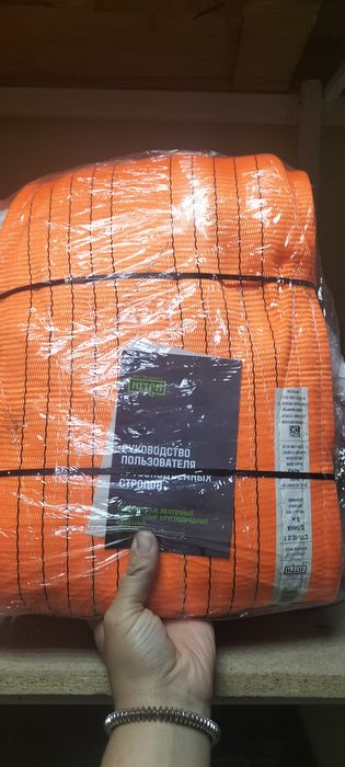 Стропы, стяжки, буксиры, канаты