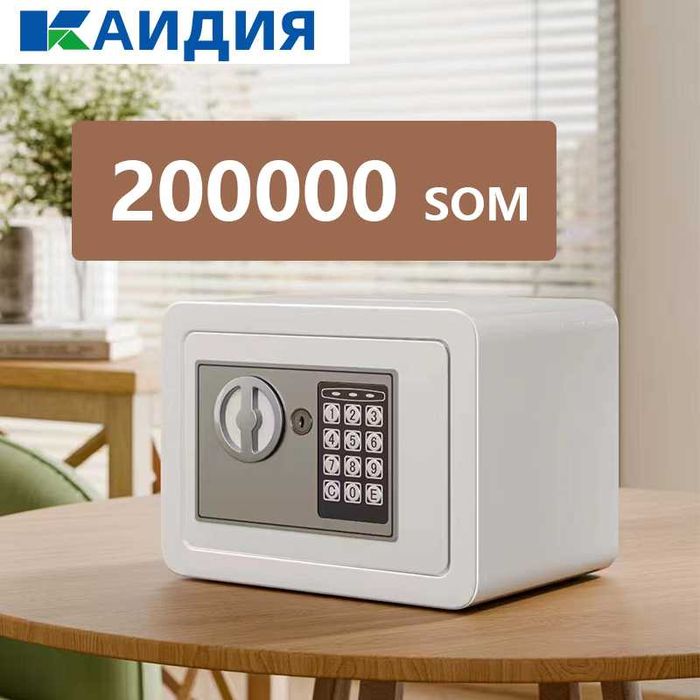 Сейф / Сейф для шкафа в спальне / Ofis uchun mini seyf