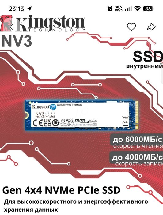 Kompyuter igravoy sotiladi 1100$