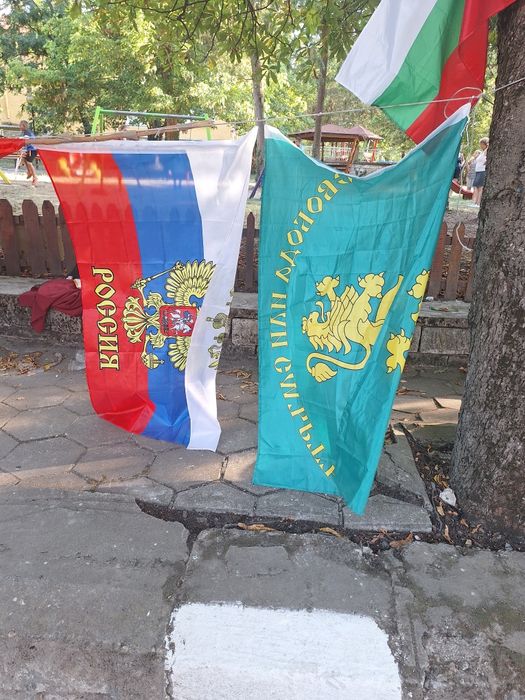 знамена различни размери