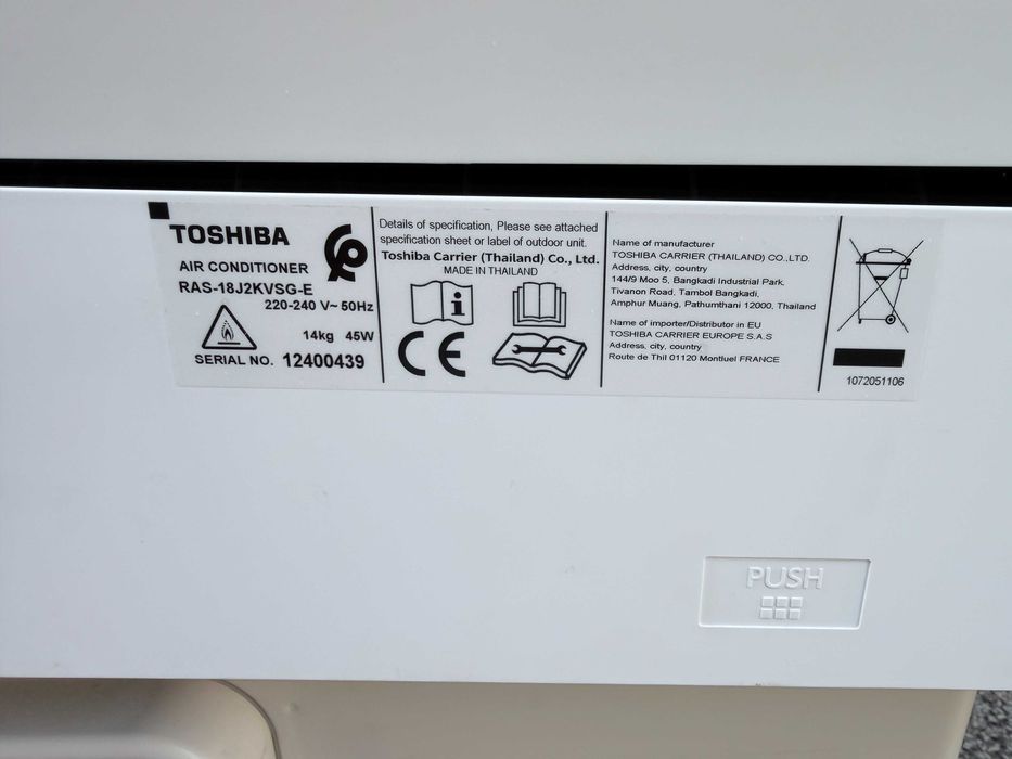 Премиум инверторен климатик Toshiba Shorai Edge 18 000 BTU Работил 10 дни! Неразличим от нов