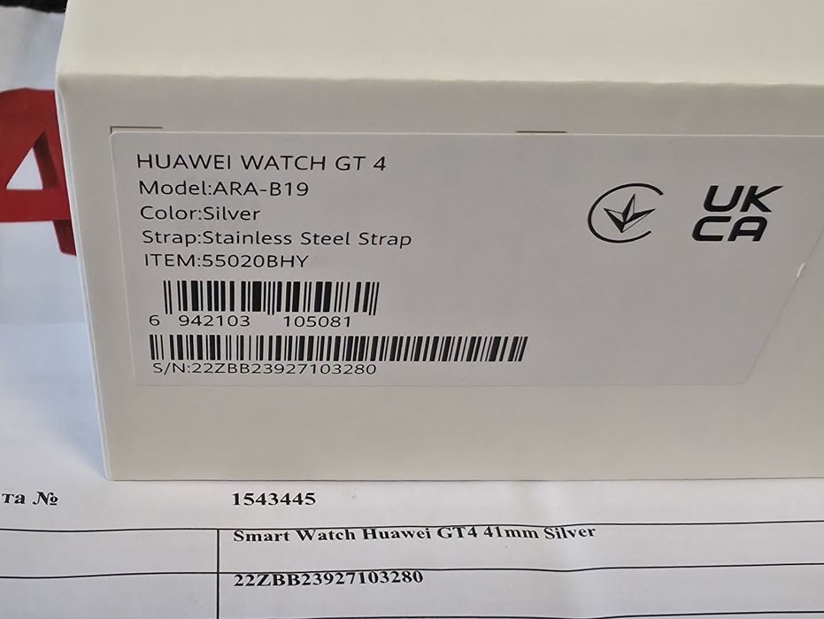 41mm Huawei Watch GT 4 Гаранция от А1 до 2025 Silver Stainless
