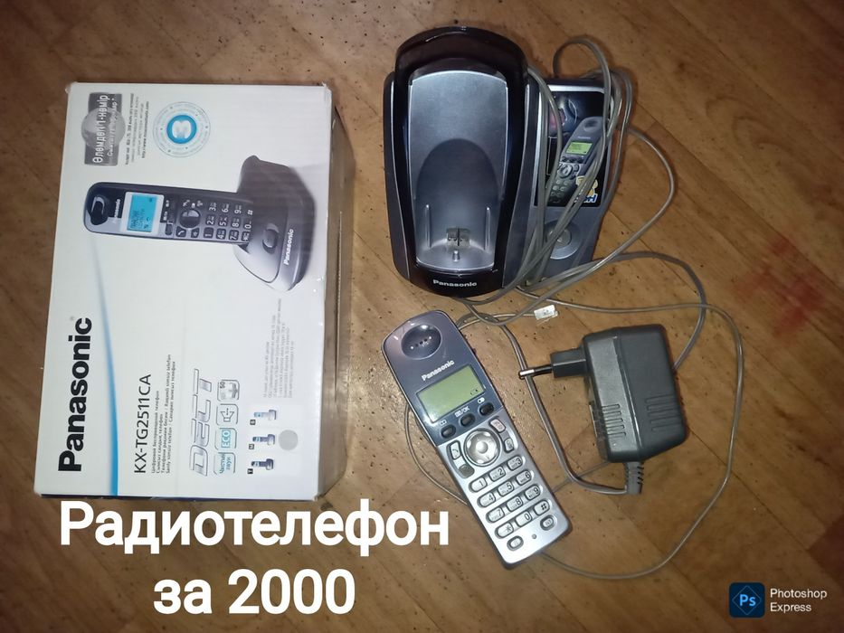 Техника для дома за копейки