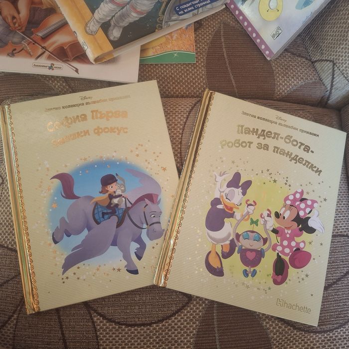 Детски книжки - запазени