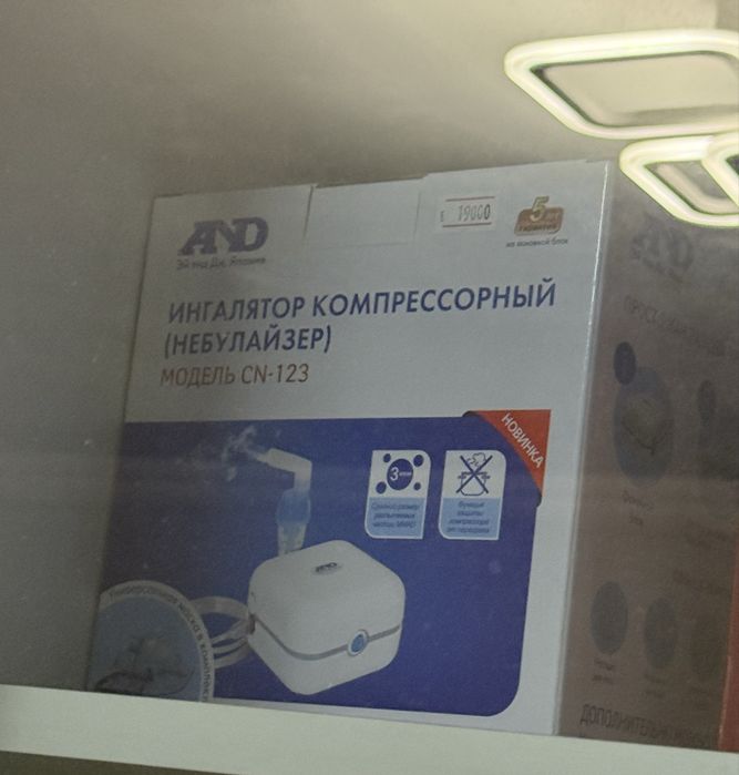 Ингалятор компрессорный ингалятор для всех возрастов