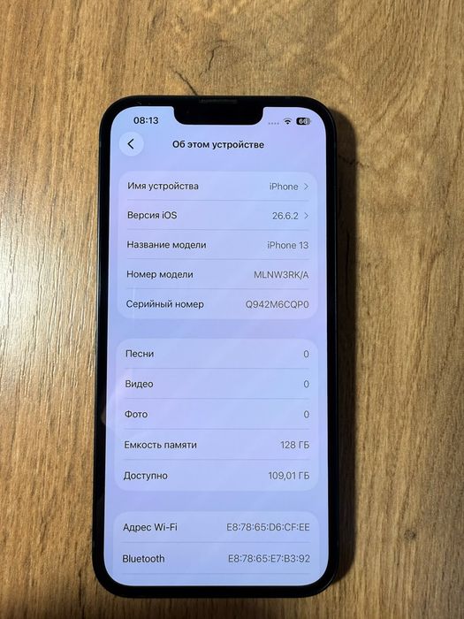 IPhone 13, айфон 13, идеальный