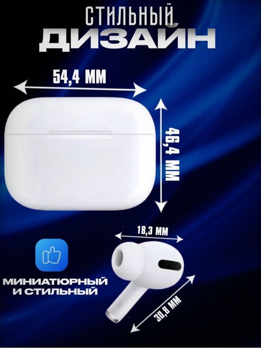 Apple air pods pro