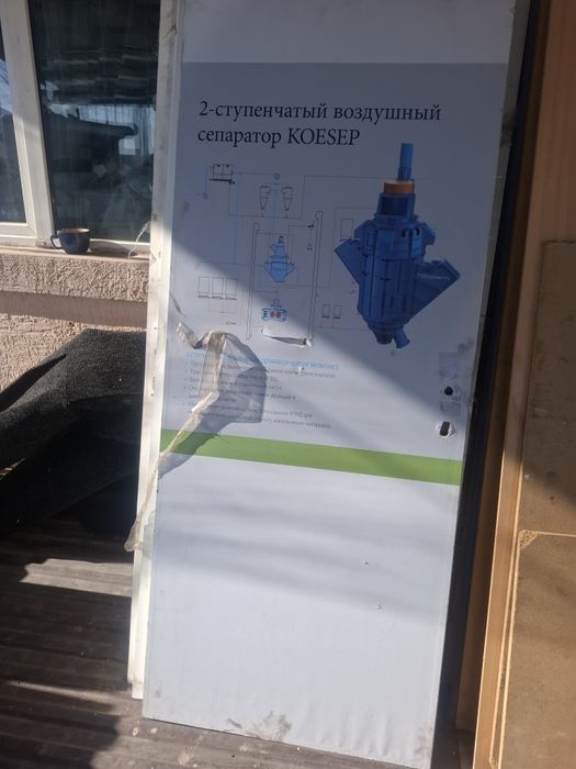 Дверь  Есиктер межкомнатные