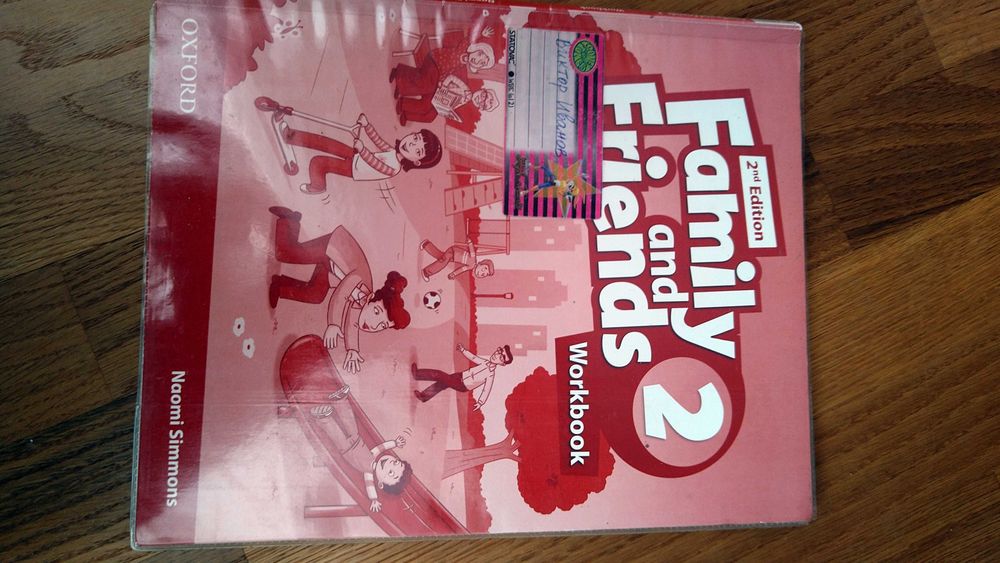 Учебници по Британика-различни нива