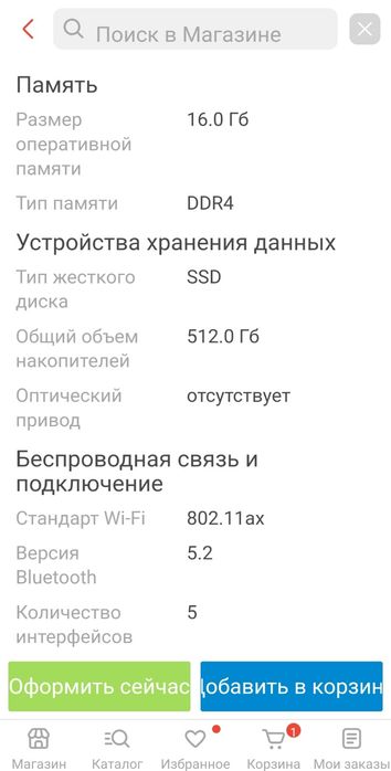 Ноутбук от производителя ASUS TUF