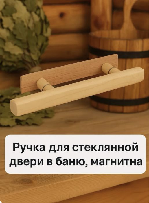 Стеклянный дверь банных реставрация