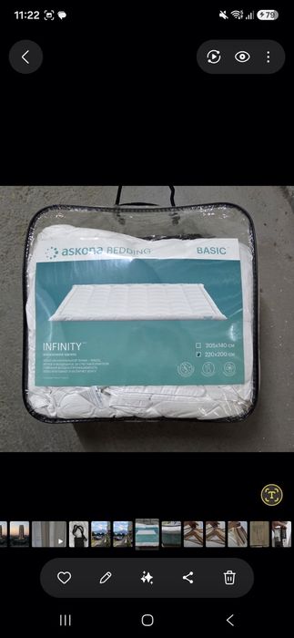Одеяло Askona Basic Infinity 220 на 200