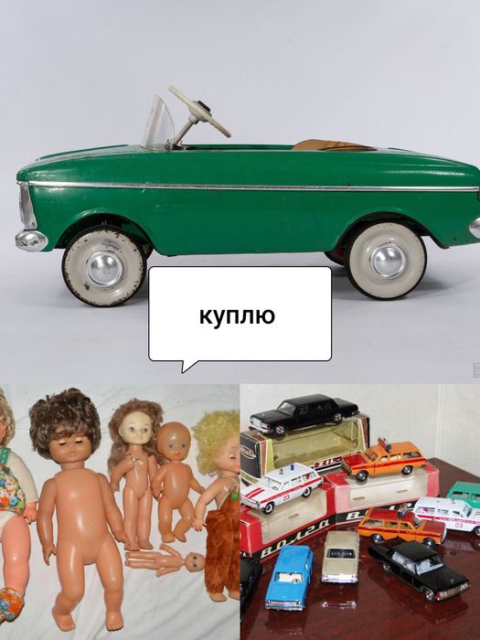 Продам кукла ссср
