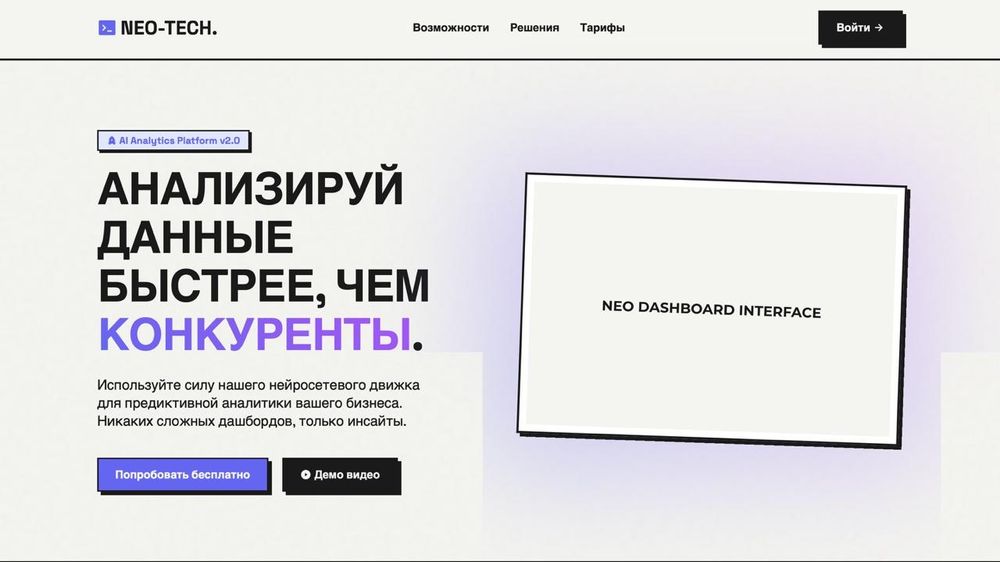 Создание сайтов под ключ