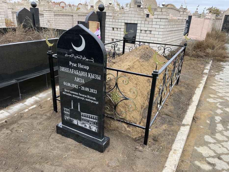 Памятники Кулпытастар ҚҰЛПЫТАС мазар