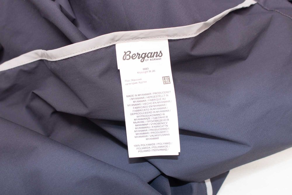 BERGANS Microlight Jacket дамско яке много тънко с качулка ветровка М ново