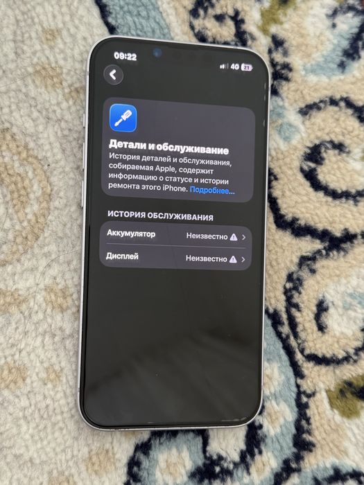 Айфон 14 Iphone 14 128gb