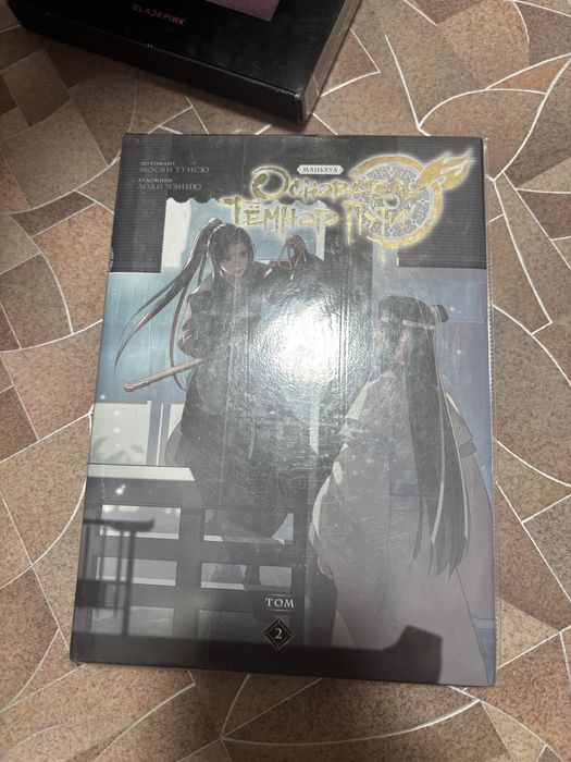 Книги/манги/альбом к поп