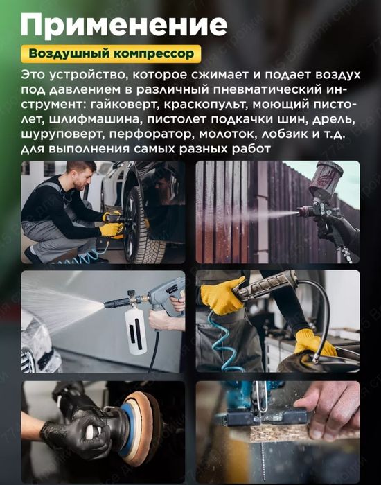 Компрессор eco безмасляный