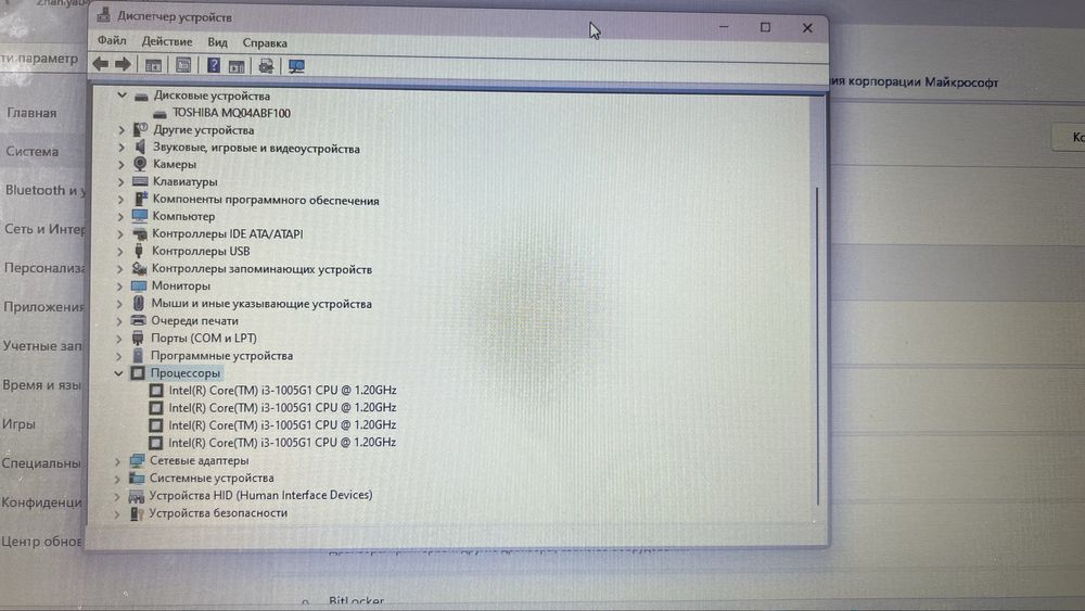 ноутбук Lenovo ideapad S145
