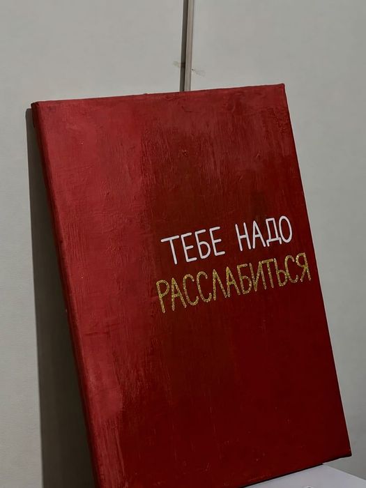 Только на выезд Алматы