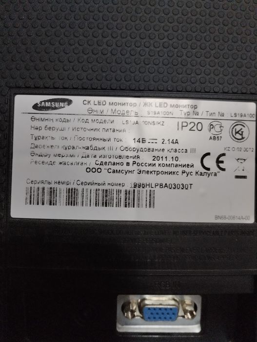 Монитор Самсунг SyncMaster SA100