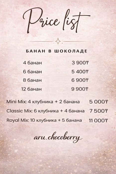 Клубника в шоколаде