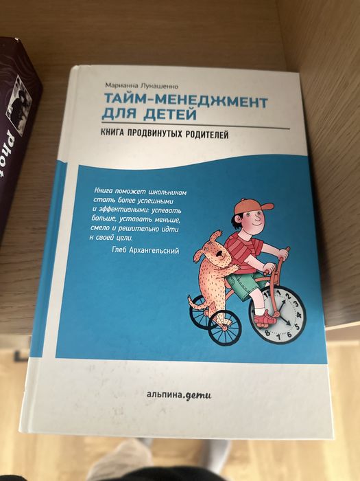 Книги для детей