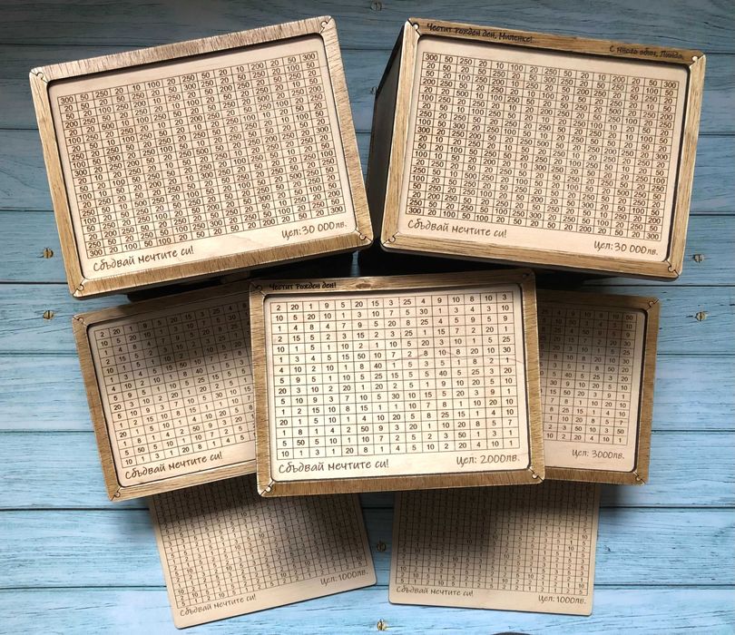 Дървена касичка с цел – персонализирана кутия за пари