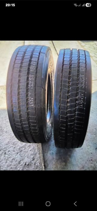 От Грозовой машины