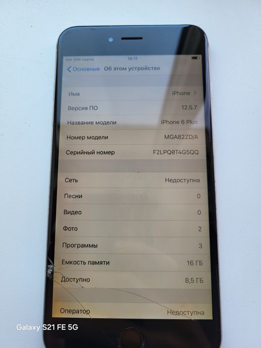 Apple 6 plus ...
