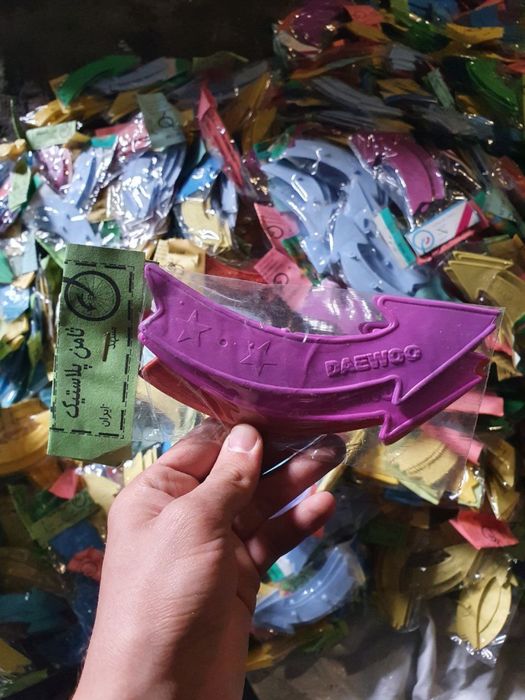 Plastmassa xom ashyo