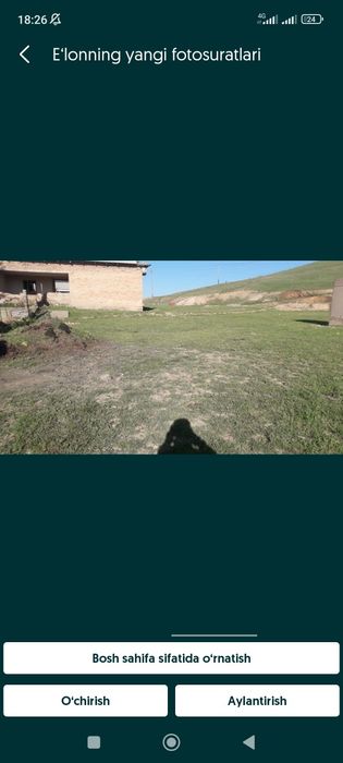 Турар жой сотилади