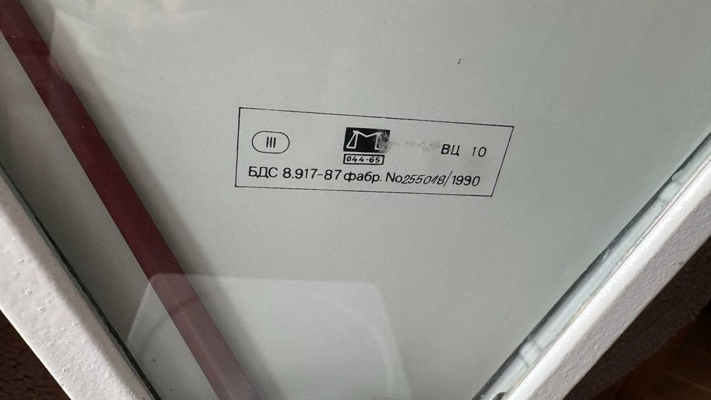 Търговска везна от времето на соца. Запазена и работеща.