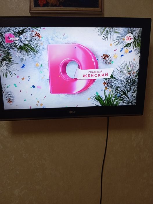 Телевизор цветной  LG