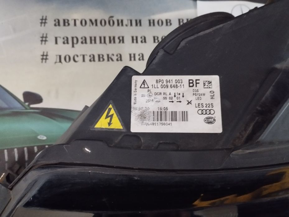 Xenon Фарове за Audi A3 8P/8PA Facelift