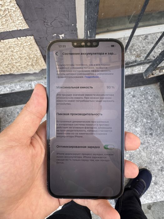 Iphone 13 pro max 93% 128gb