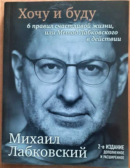 Книги по психологии.