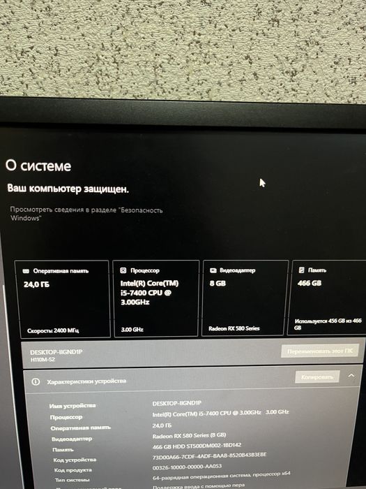 Продам игровой пк