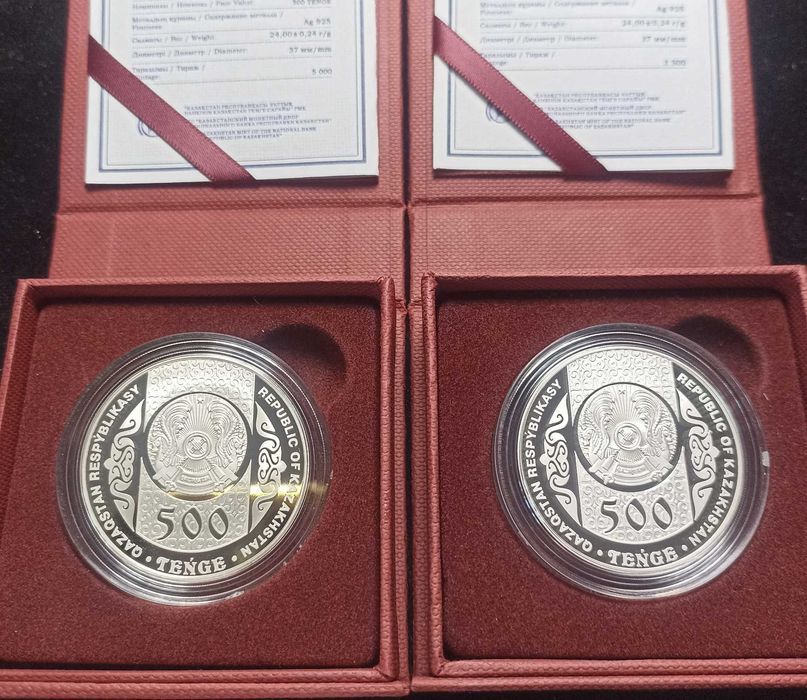 Серебряные монеты Казахстана(пруф)Цена до 31.01